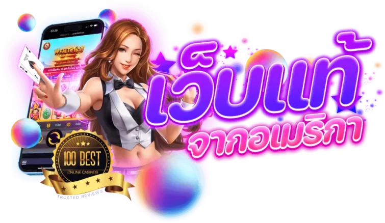wendee289 เป็นแพลตฟอร์มที่รวบรวมเกมพนันครบวงจร